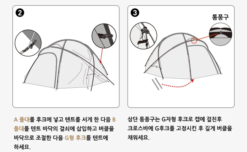 MOBI GARDEN Camping Tent Commander Dome Tent Shelter Waterproof Windproof Ultra-light 70D Nylon 160/185/245CM