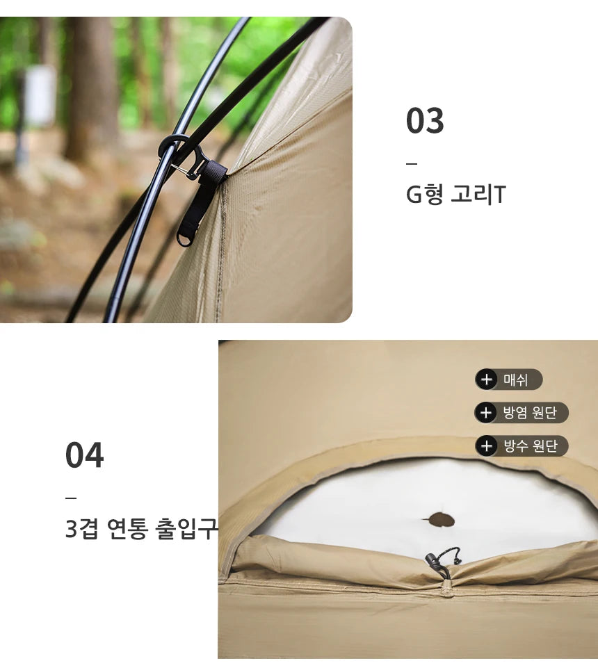 MOBI GARDEN Camping Tent Commander Dome Tent Shelter Waterproof Windproof Ultra-light 70D Nylon 160/185/245CM